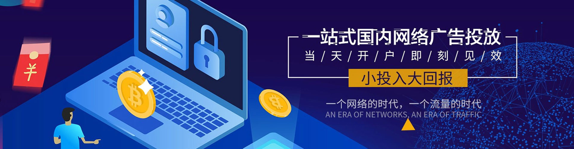 双塔信息流运营