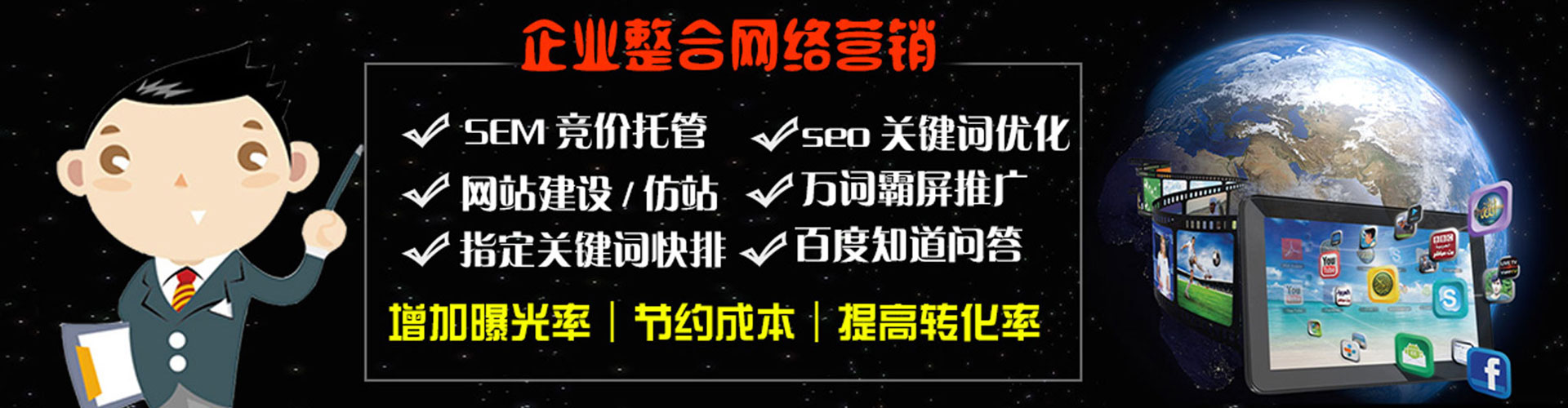 双塔信息流营销