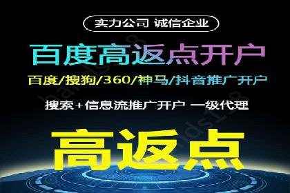 百度SEM竞价案例：从零开始，实现业绩翻倍