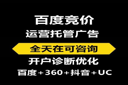百度推广内容营销，实战案例分享